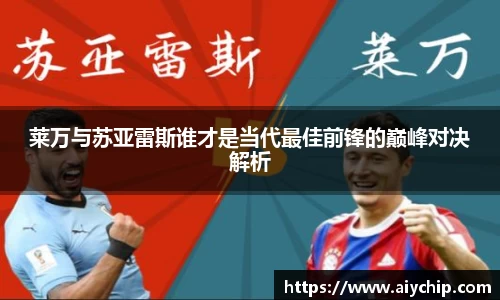 乐玩lewin国际